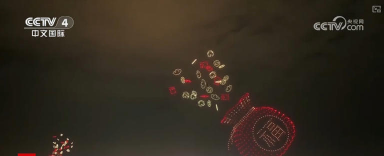 机器人乐队、AI兔爷、“AI”与“雅宋” 科技点亮燃动中国年(图10)